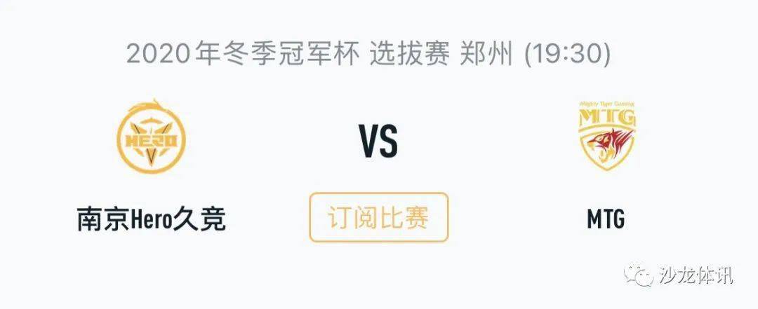 发了球迷和