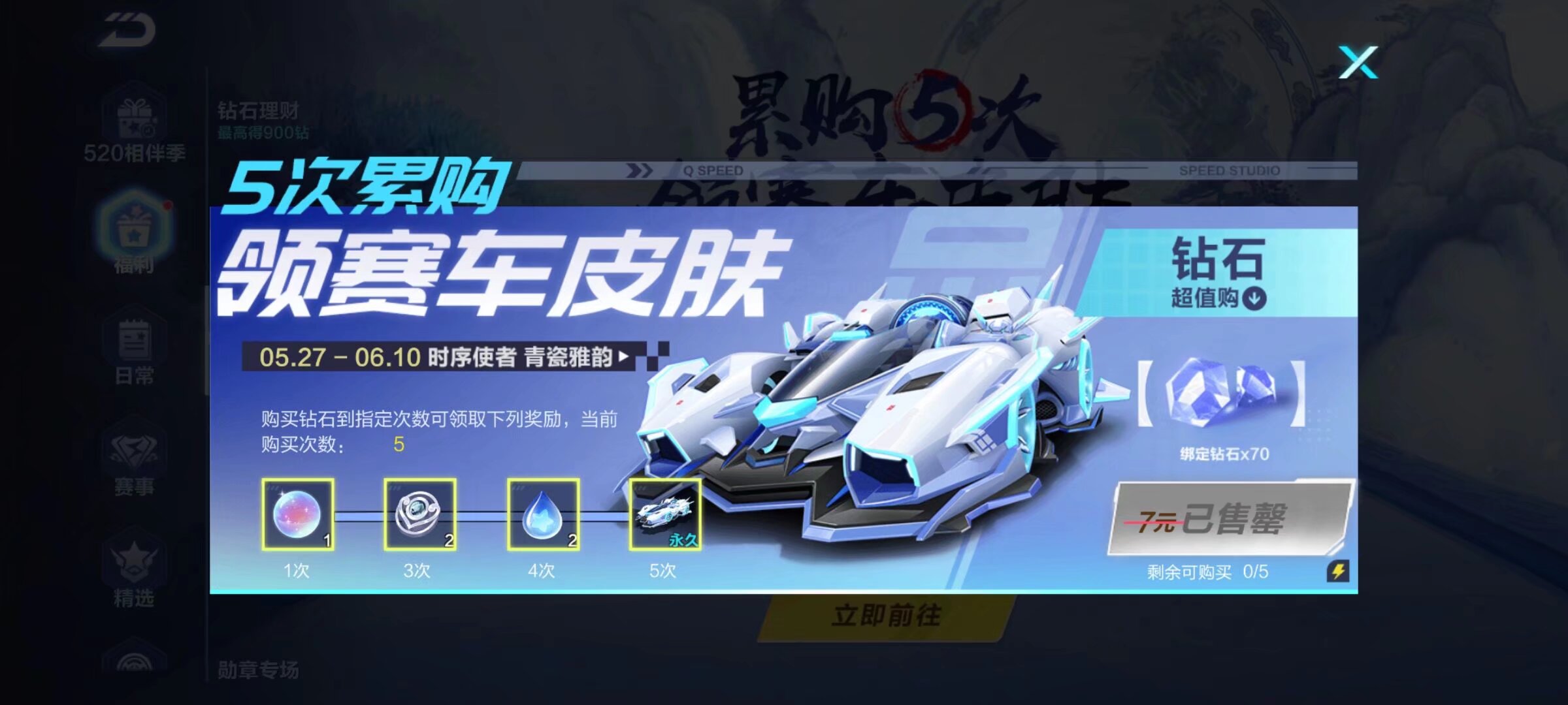 稳定展现 稳定展现