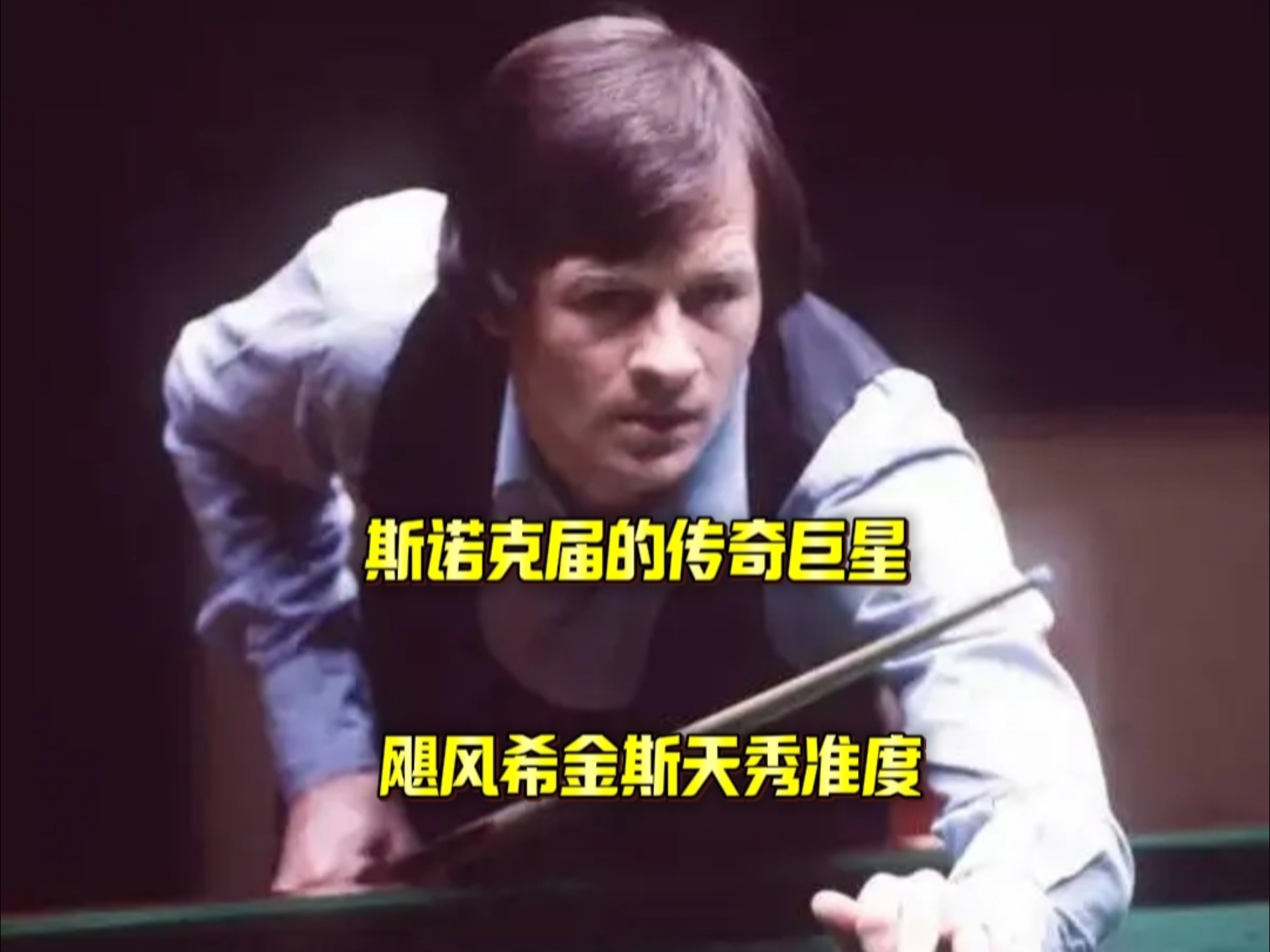 回到德甲或 回到德甲或