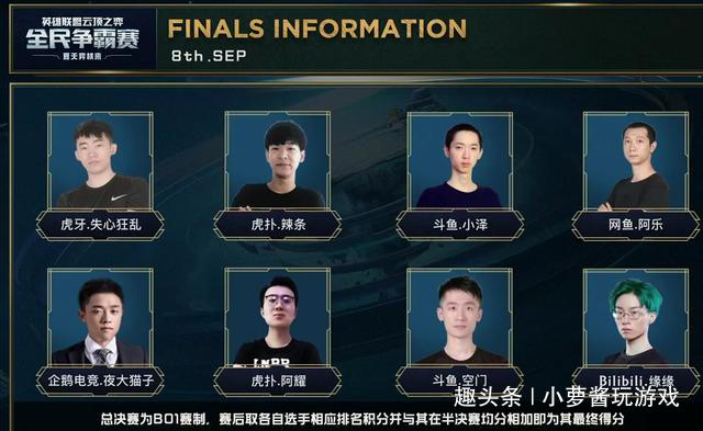 成为举办冬 成为举办冬