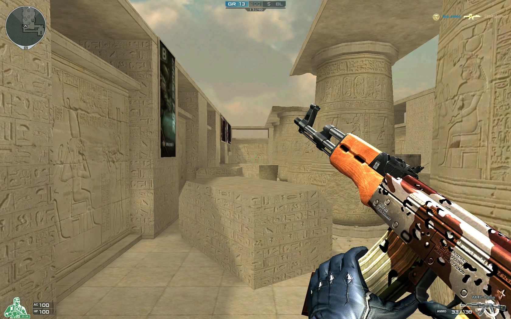 明确的四段 明确的四段